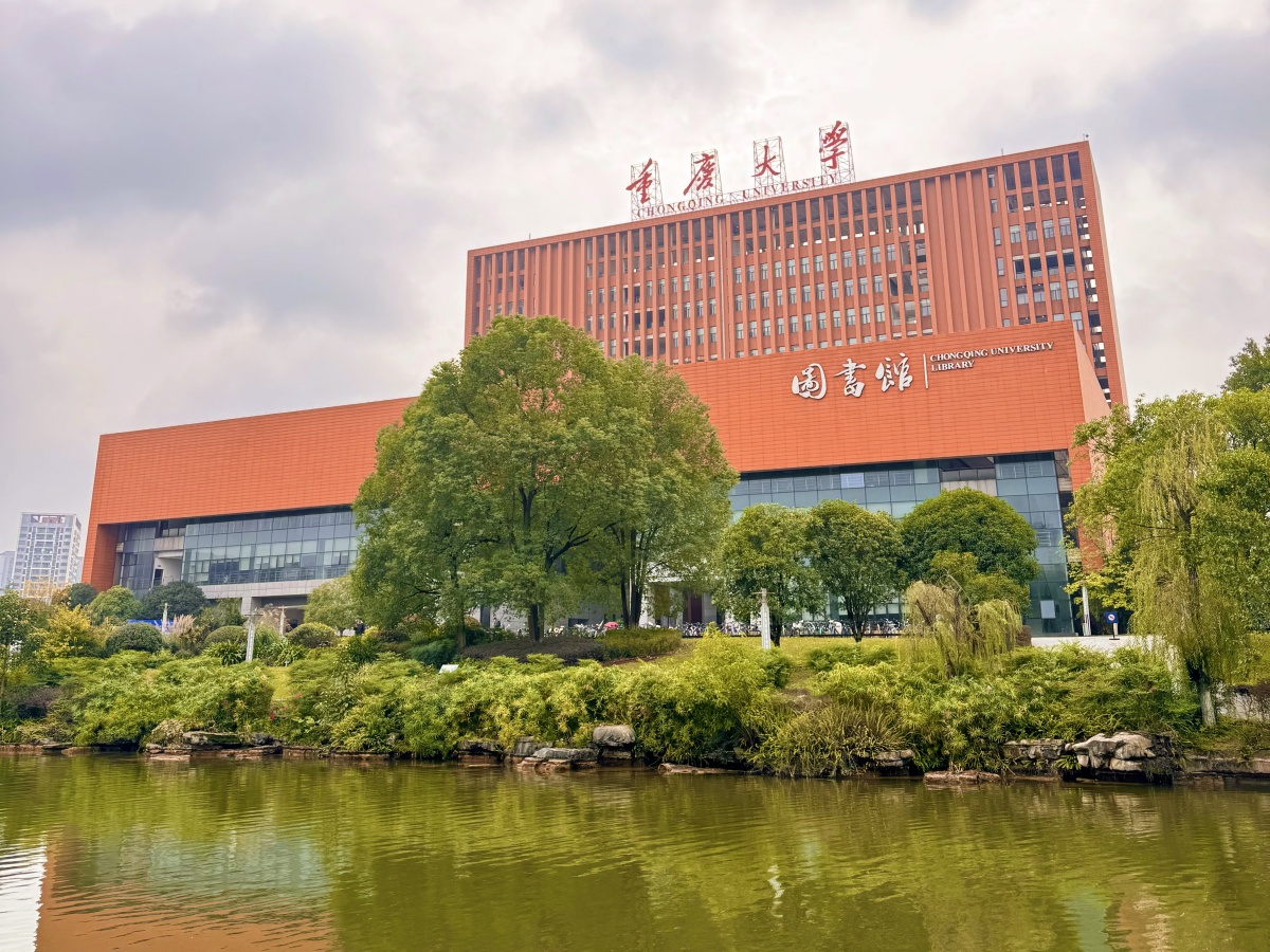 Chongqing University Huxi Campus library